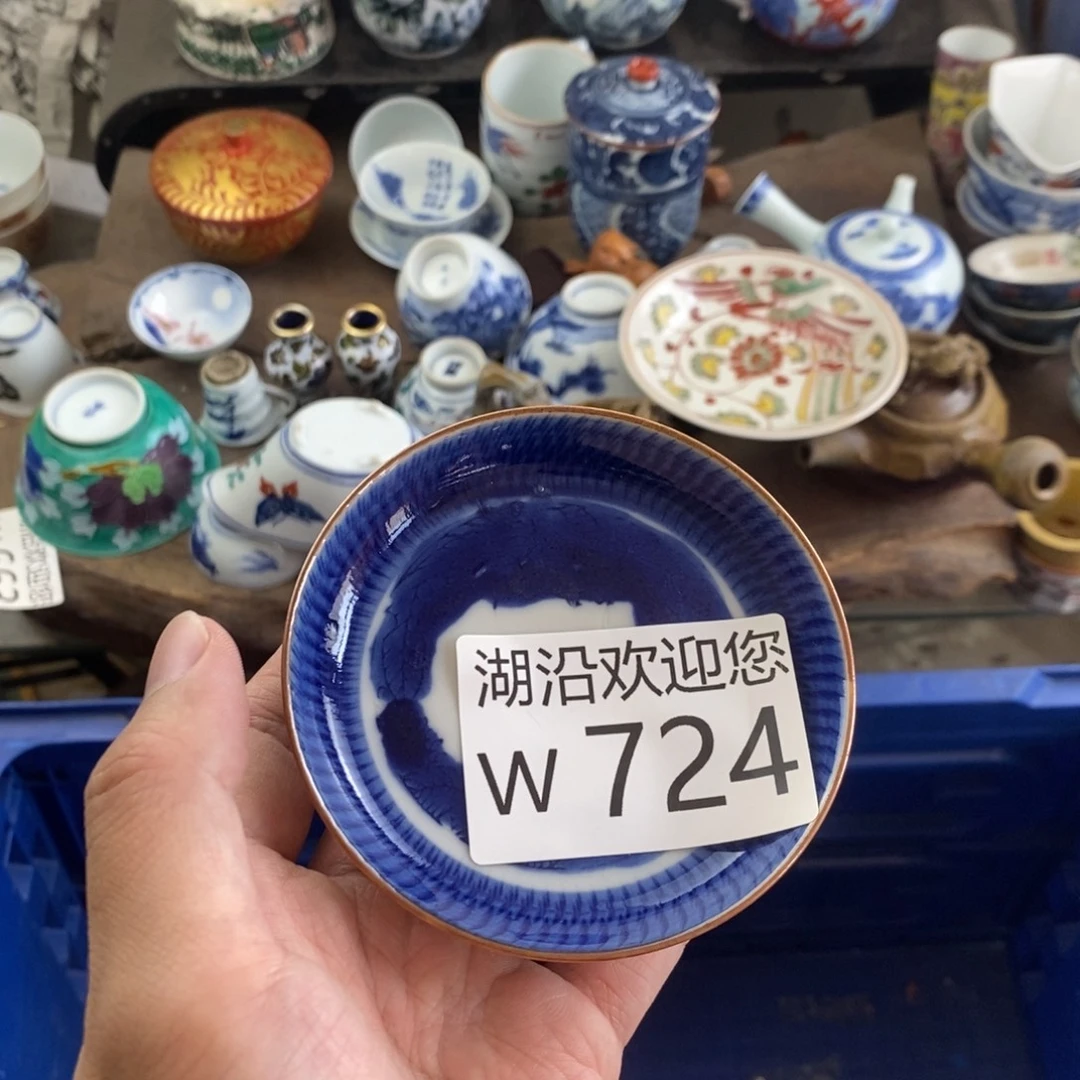 V***8瓷器口，瓷器瓷器的时候