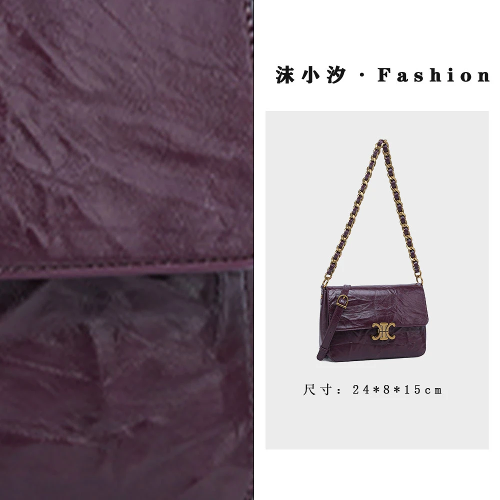 【工厂直销】QYX-9959-1-紫西梅轻奢女包