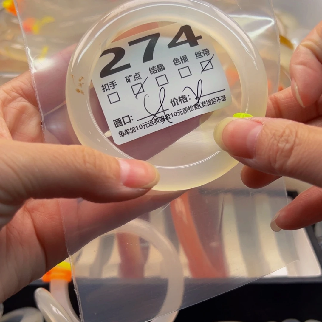 玛瑙/玉髓手镯未镶嵌274