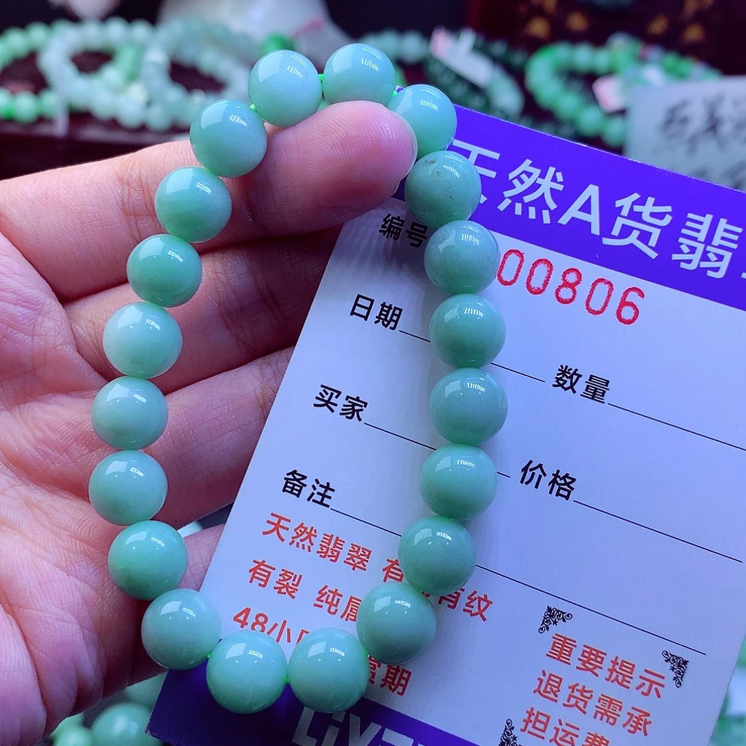 翡翠未镶嵌毛衣链