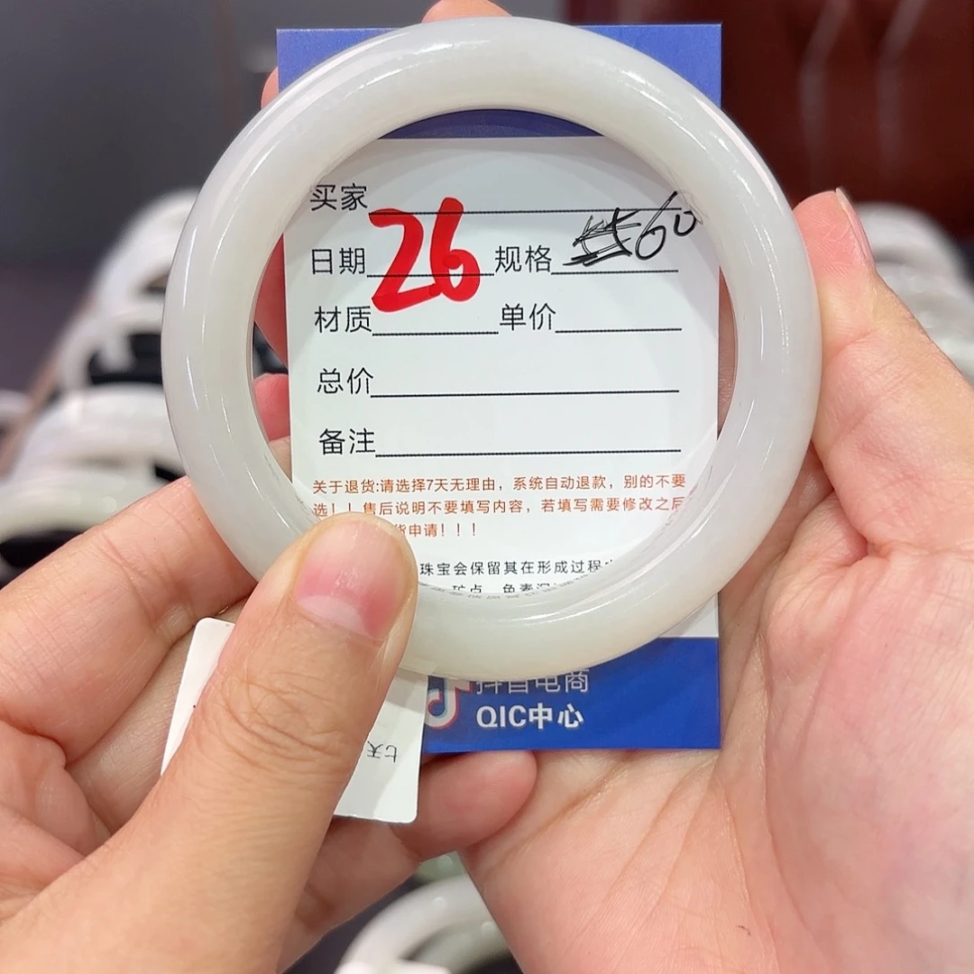 和田玉手镯未镶嵌不****）