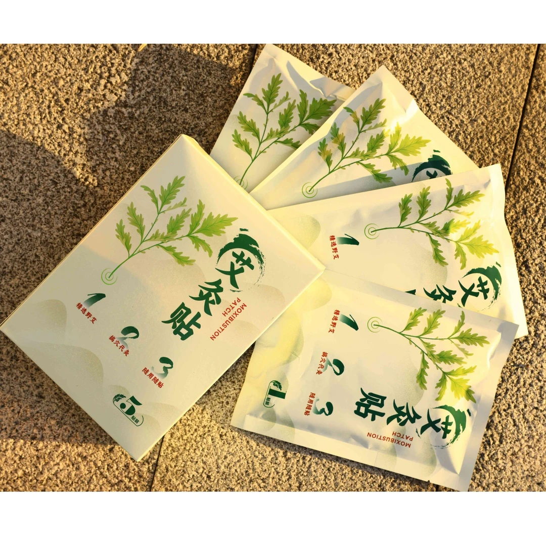 蕲艾艾灸贴·三年陈艾叶制作