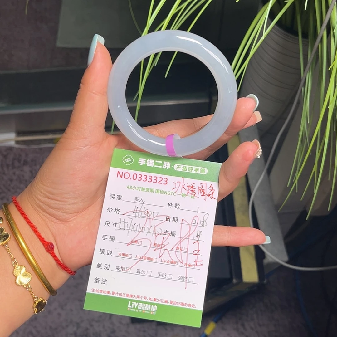 【闪购商品】翡翠手镯（圆镯）未镶嵌多人