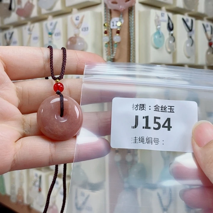 勇***者玛瑙/玉髓未镶嵌颈饰