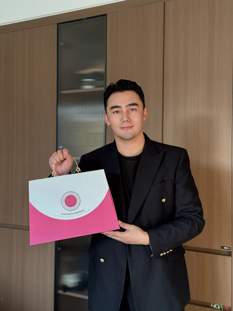 纯谜安海茴香水漾菁纯套盒女士面部护理套装