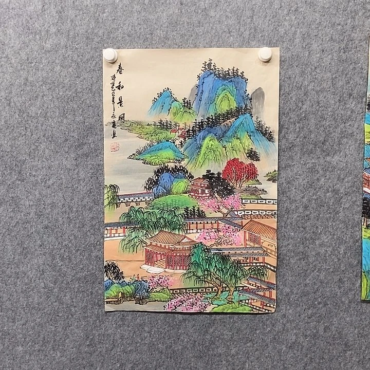 愚***智国画四尺三开一幅