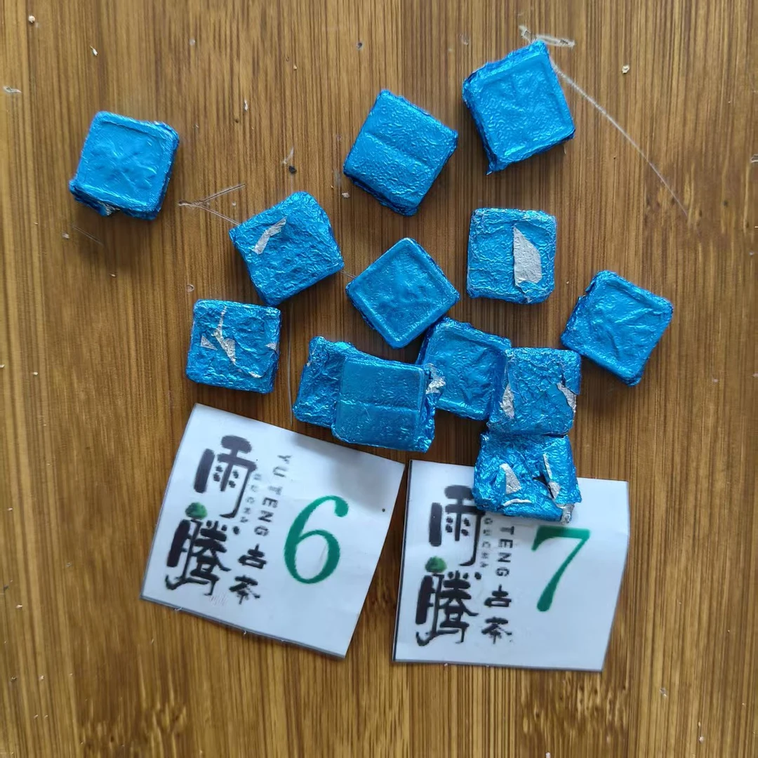 雨腾以茶入道 价Z连C 终J金D“终J 片Z”紫金D100g/袋 生(7月23）