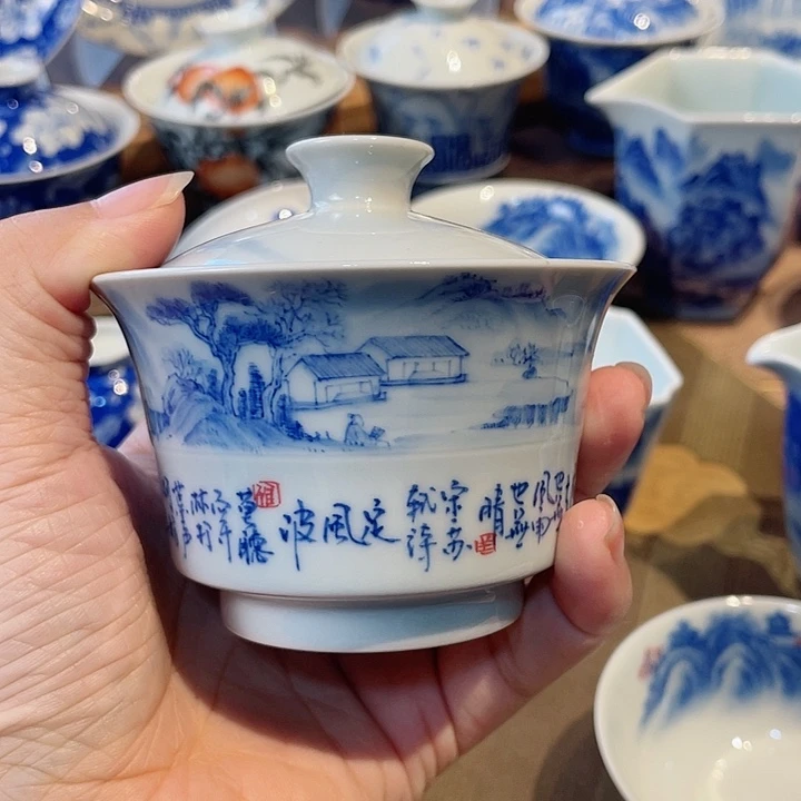 定风波诗文山水盖碗