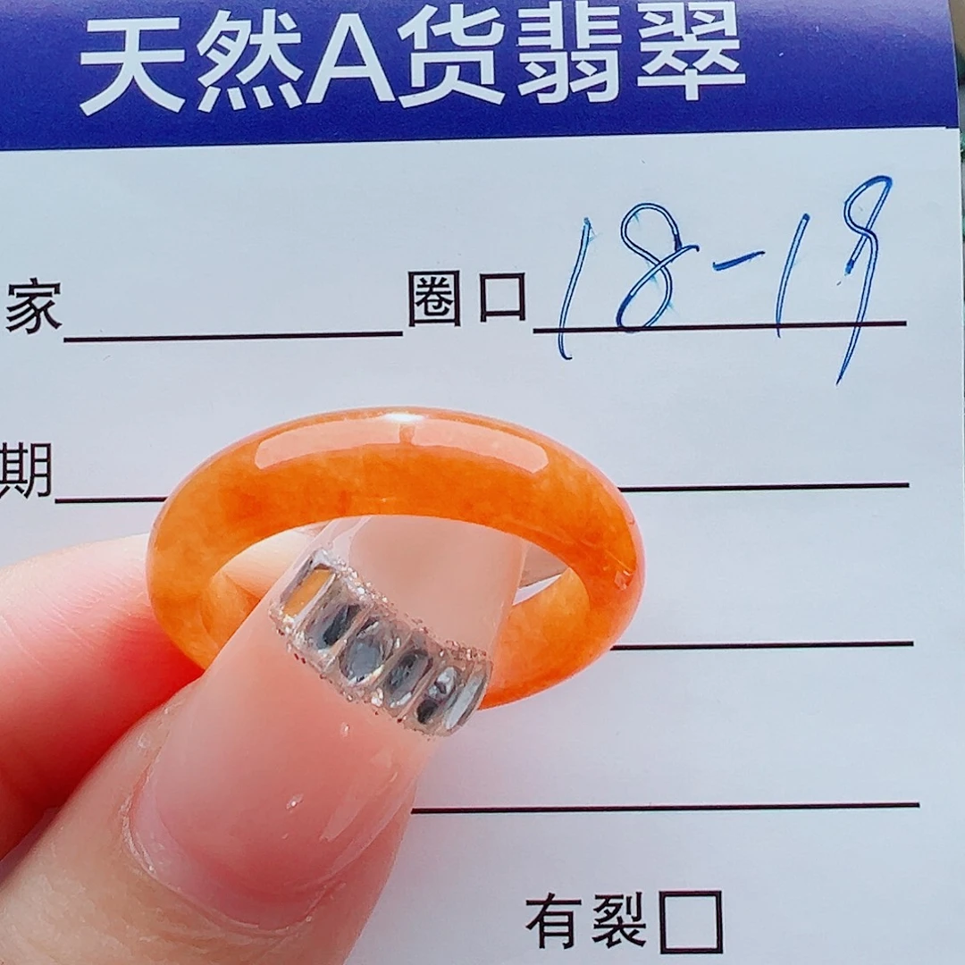 未镶嵌戒指翡翠戒圈