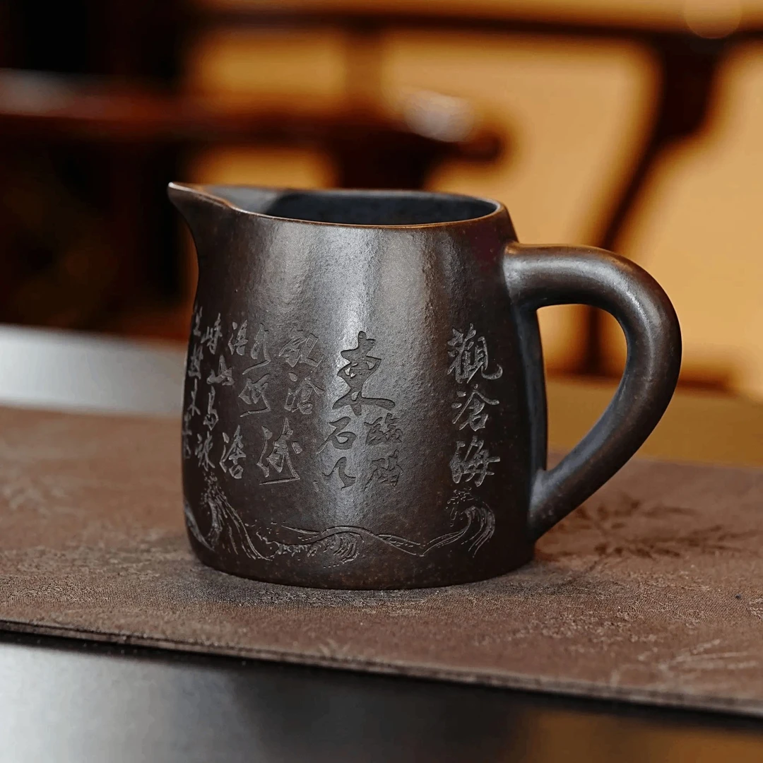 宜兴茶具 龙背青手工刻字观沧海紫砂公道杯