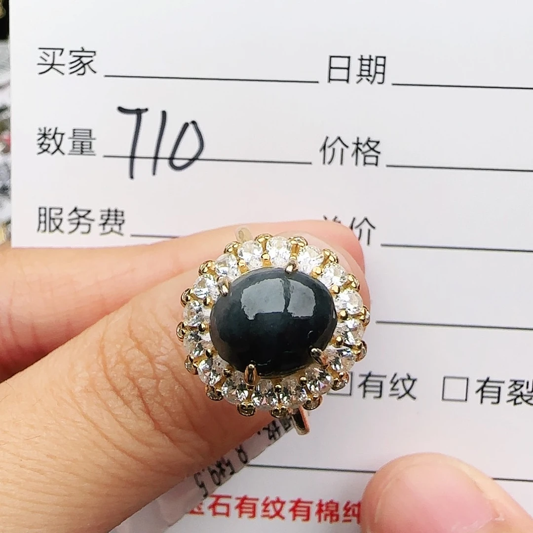 银S925镶嵌戒指翡翠戒指