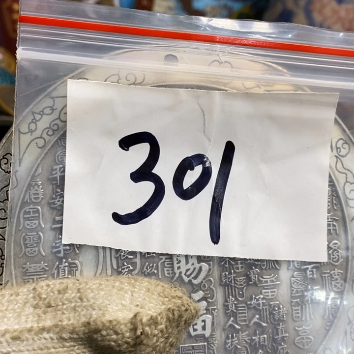 江****娜娜文玩杂项专属链接