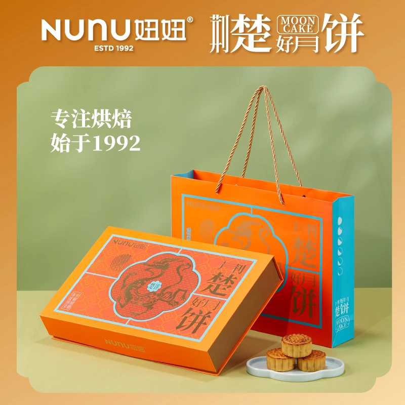 妞妞月饼【精致礼盒8饼6味】中秋荆楚龙福月饼礼盒送人送礼团购640g