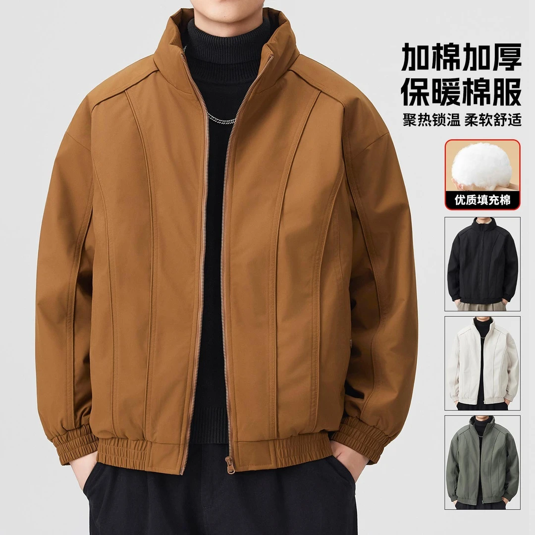 玛斯柏棉衣外套男士冬季立领休闲时尚纯色加厚款百搭保暖宽松棉服