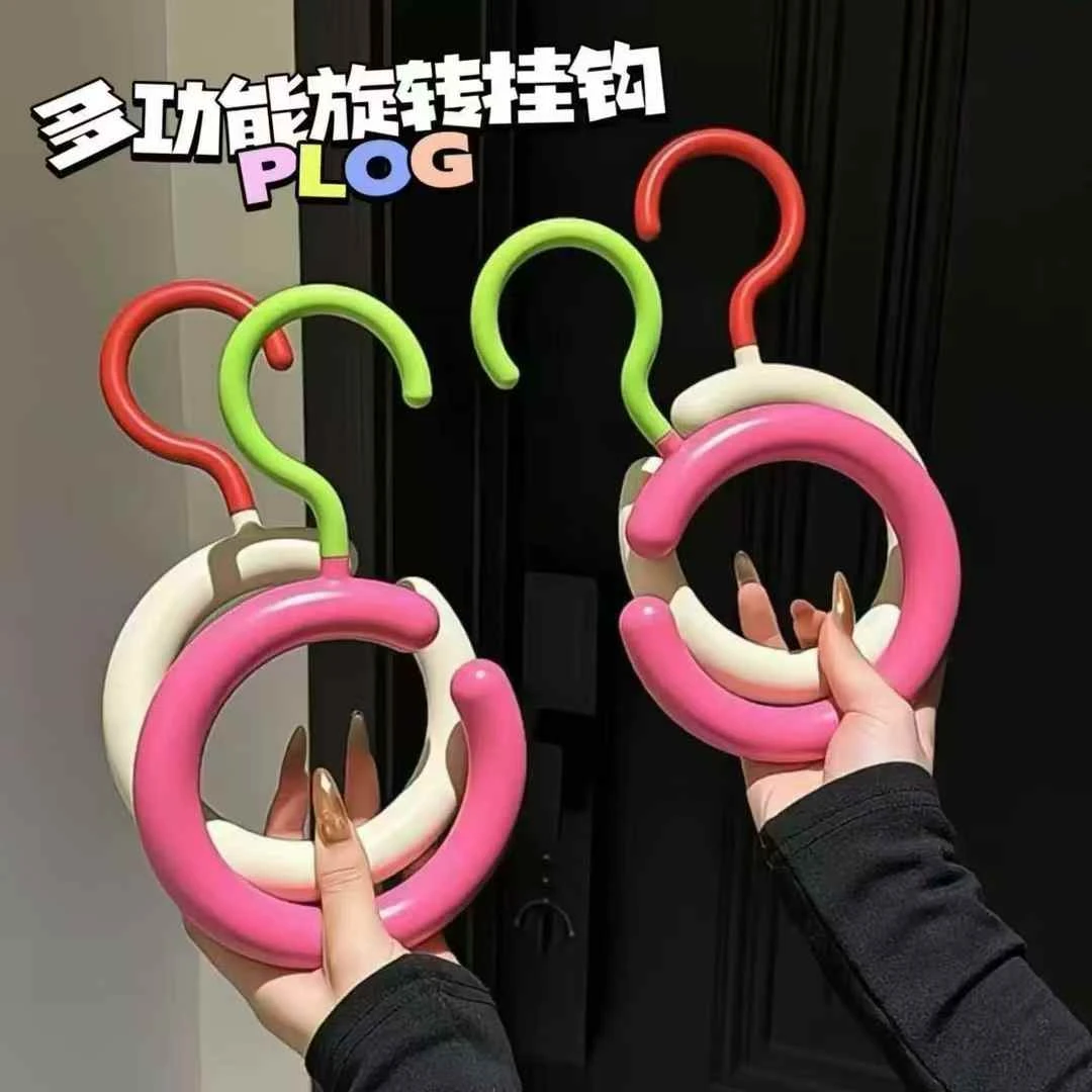 多巴胺挂钩帽子包包收纳神器衣柜圆环衣架家用可旋转置物架围巾架