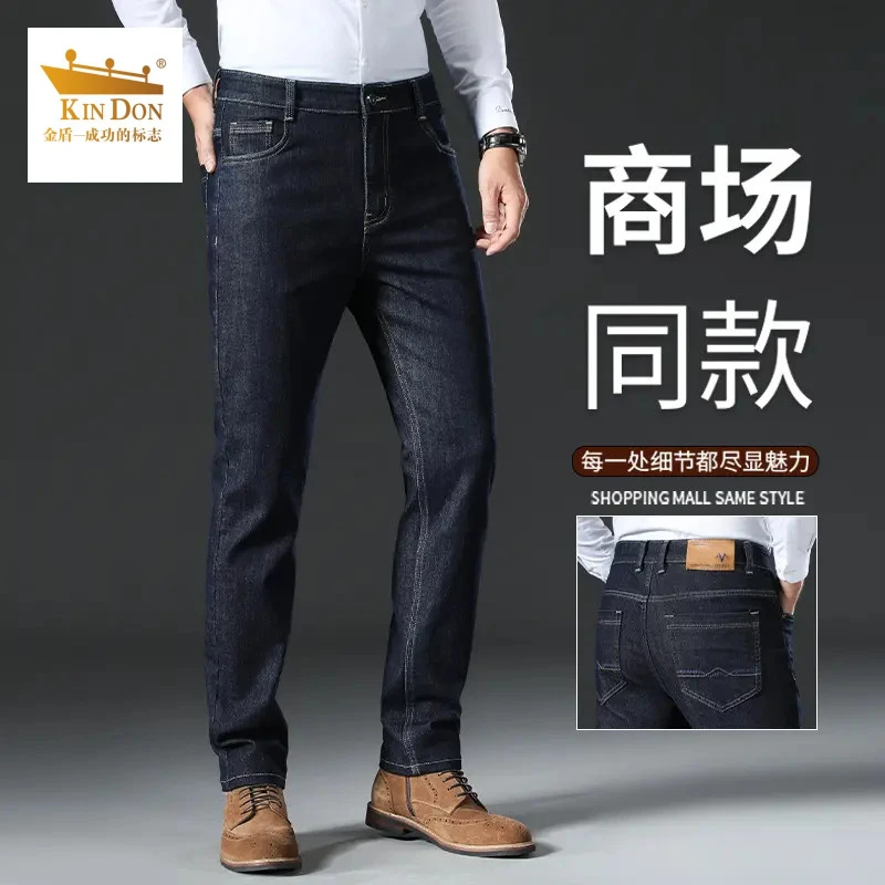 金盾秋冬装2025新款商务休闲宽松直筒裤厚款保暖百搭长裤牛仔裤男