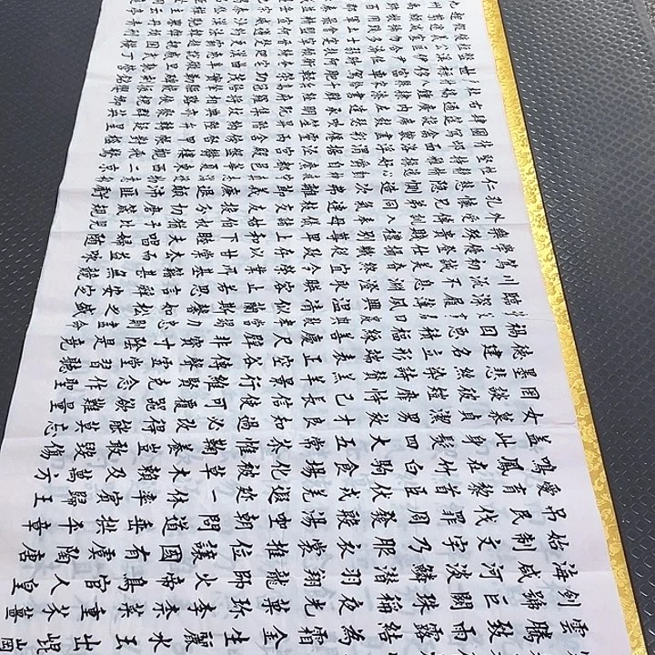 书法老师真人手写a