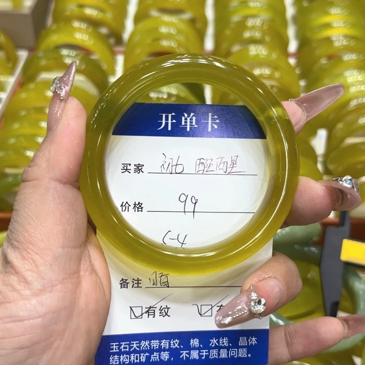 蛇纹石玉手镯未镶嵌初****！