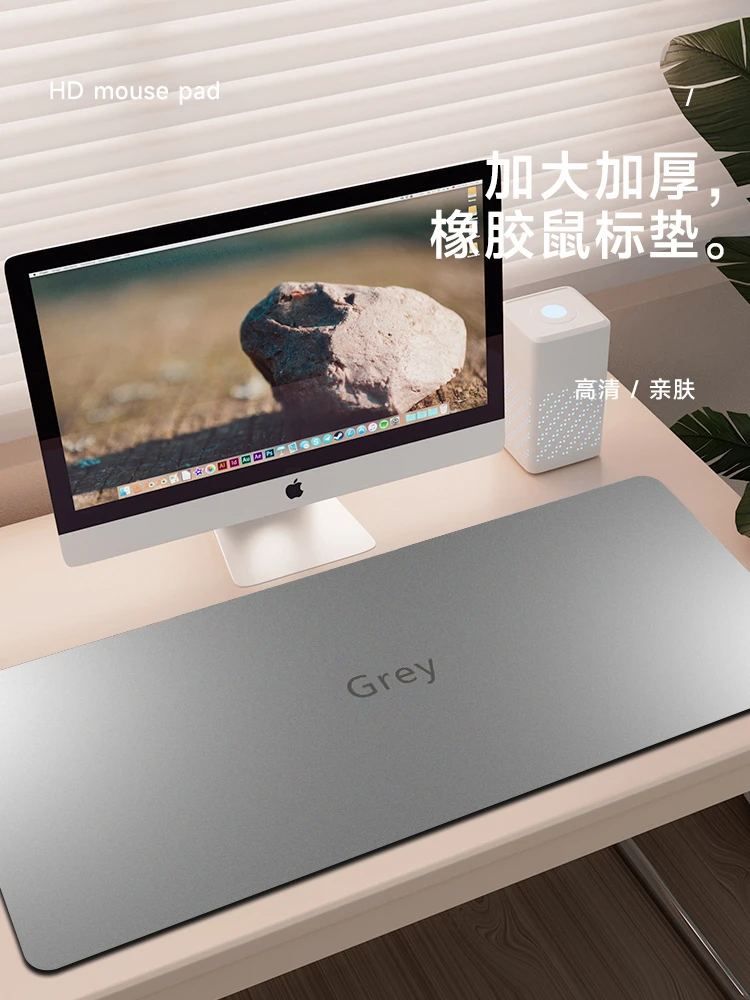 高级渐变灰大号鼠标垫超大号电竞灰色轻奢高颜值定制ins电竞办公