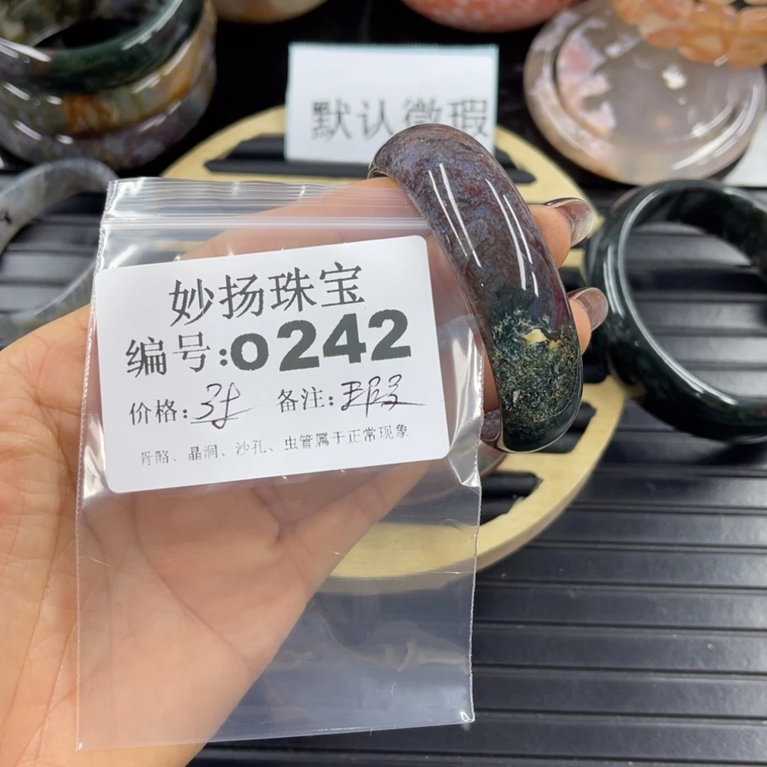 硅化珊瑚（珊瑚玉）瑕未镶嵌竹***?