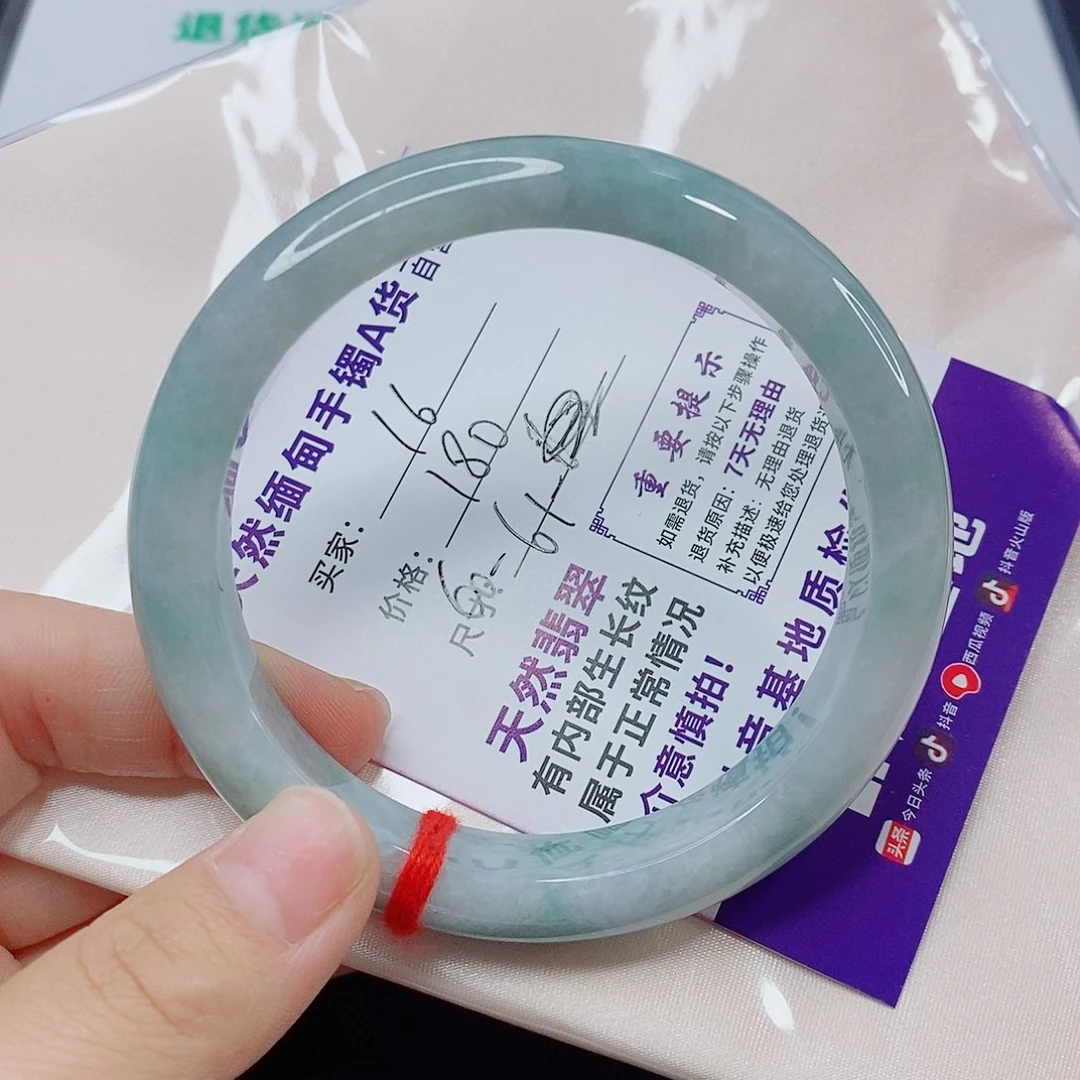 未镶嵌手镯翡翠手镯
