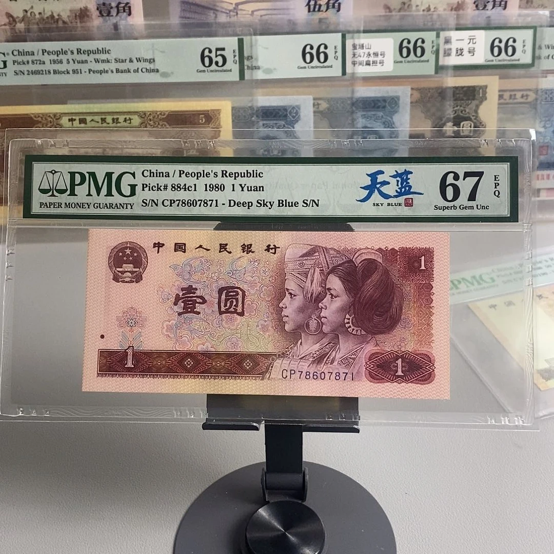 801天蓝首发67分号码78607871