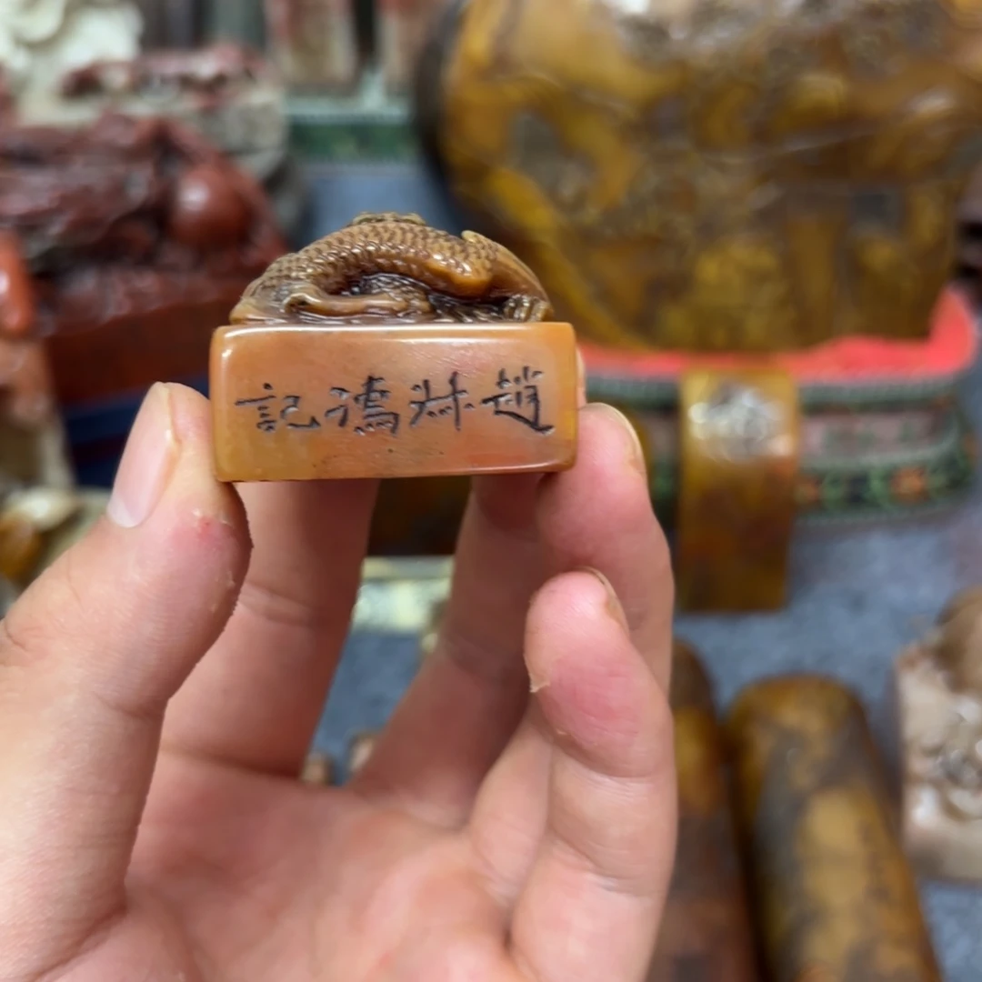 花***蝶印石寿山石桌面摆件