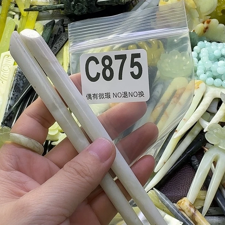 用***6蛇纹石玉合金发饰