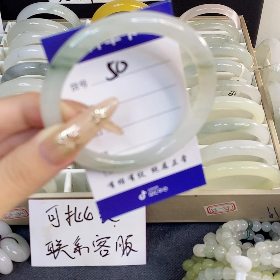 未镶嵌手镯石英质玉