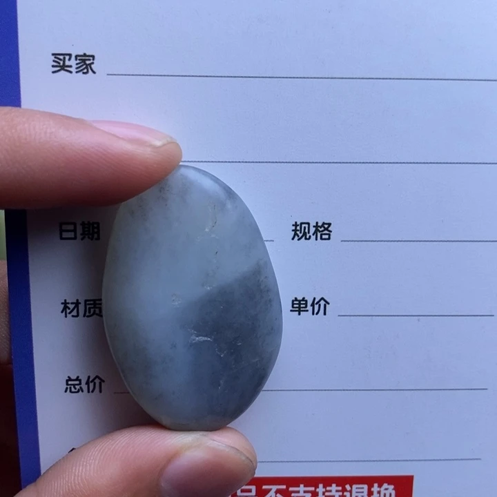 者***车定制和田玉未镶嵌挂件