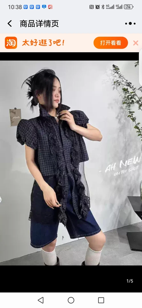 2025A1夏季新款时尚百搭显瘦格子衬衫女潮5226