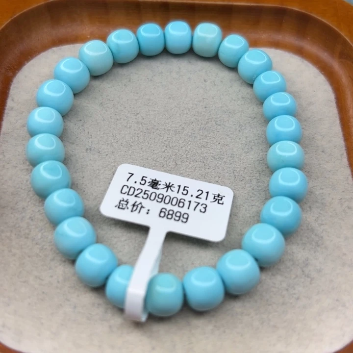 未镶嵌绿松石手链