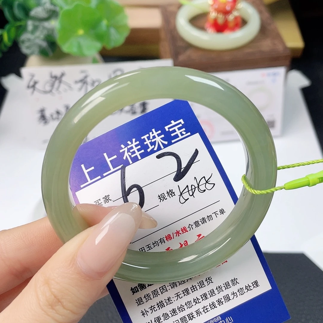 和田玉未镶嵌手镯