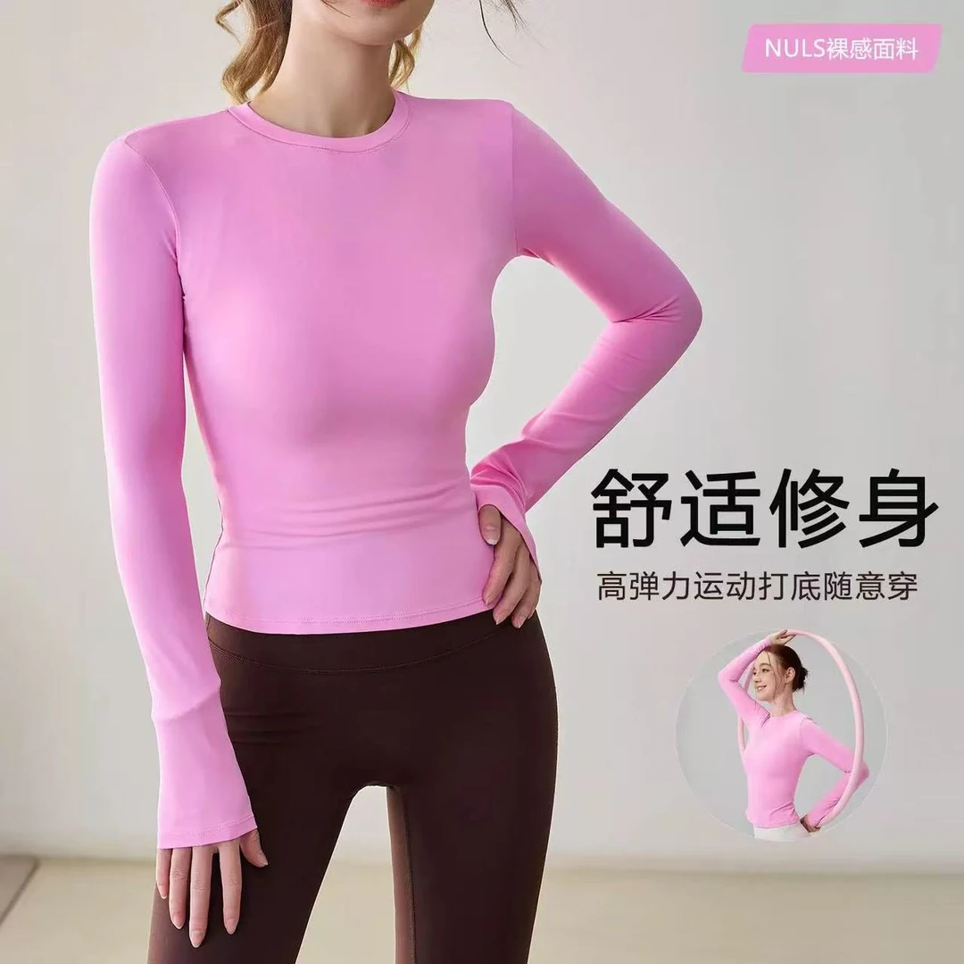 圆领长袖T恤透气瑜伽服女修身显瘦打底运动上衣跑步普拉提健身服