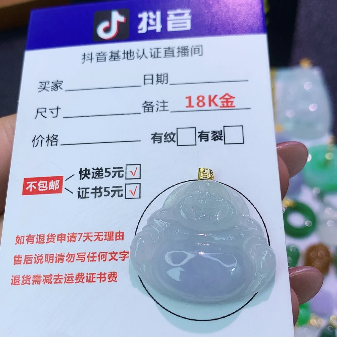 吊坠(不含链)18K金镶嵌翡翠