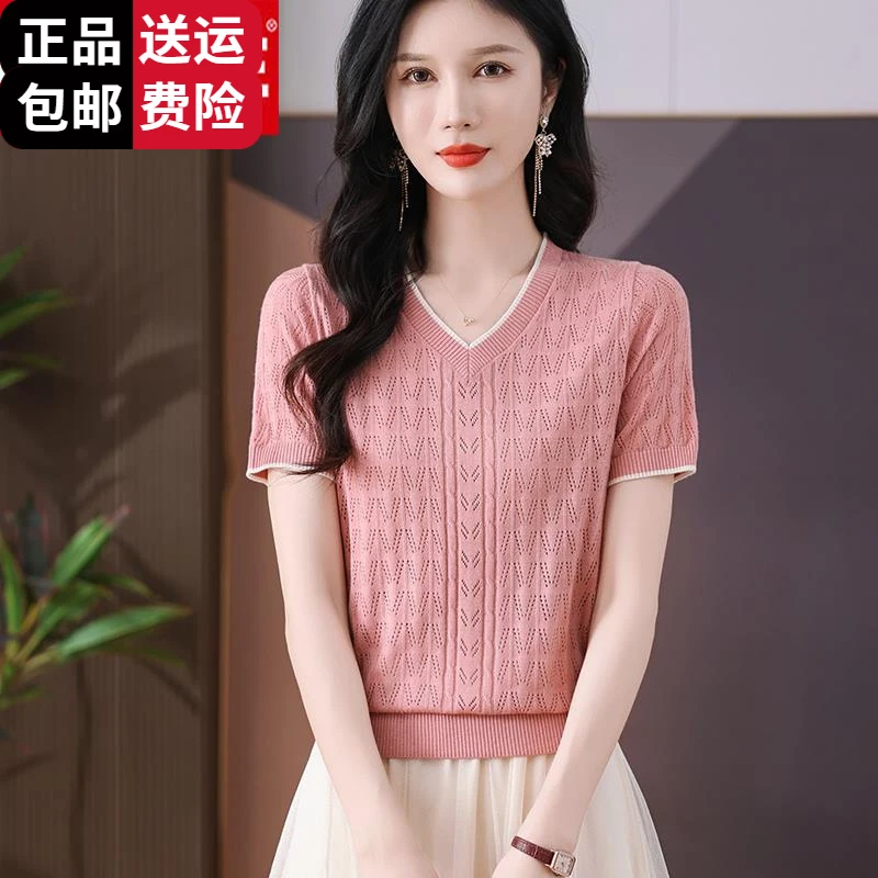 恒源祥集团彩羊夏季桑蚕丝短袖T恤女新款中年妈妈V领镂空针织打底