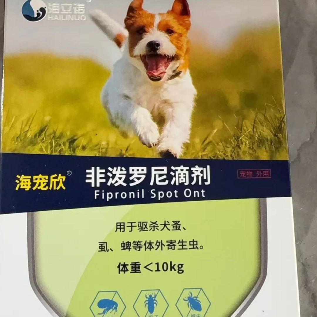 犬猫通用体内外一体去除跳蚤蜱虫耳螨虱子打虫滴剂