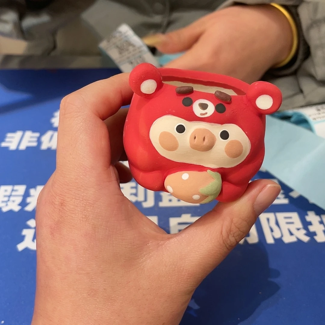 红陶恭喜发财身体健康嗷73