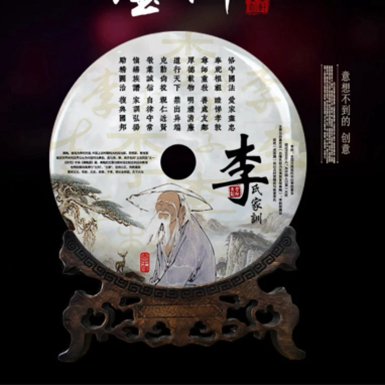 送领导送老师长辈商务礼品定制纪念日生日升迁升职乔迁开业