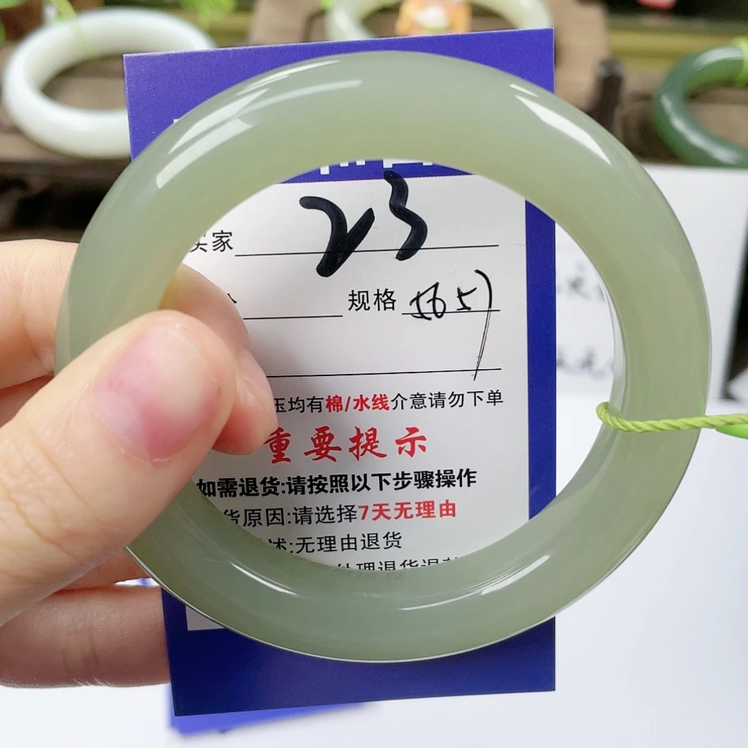 【闪购商品】未镶嵌手镯和田玉