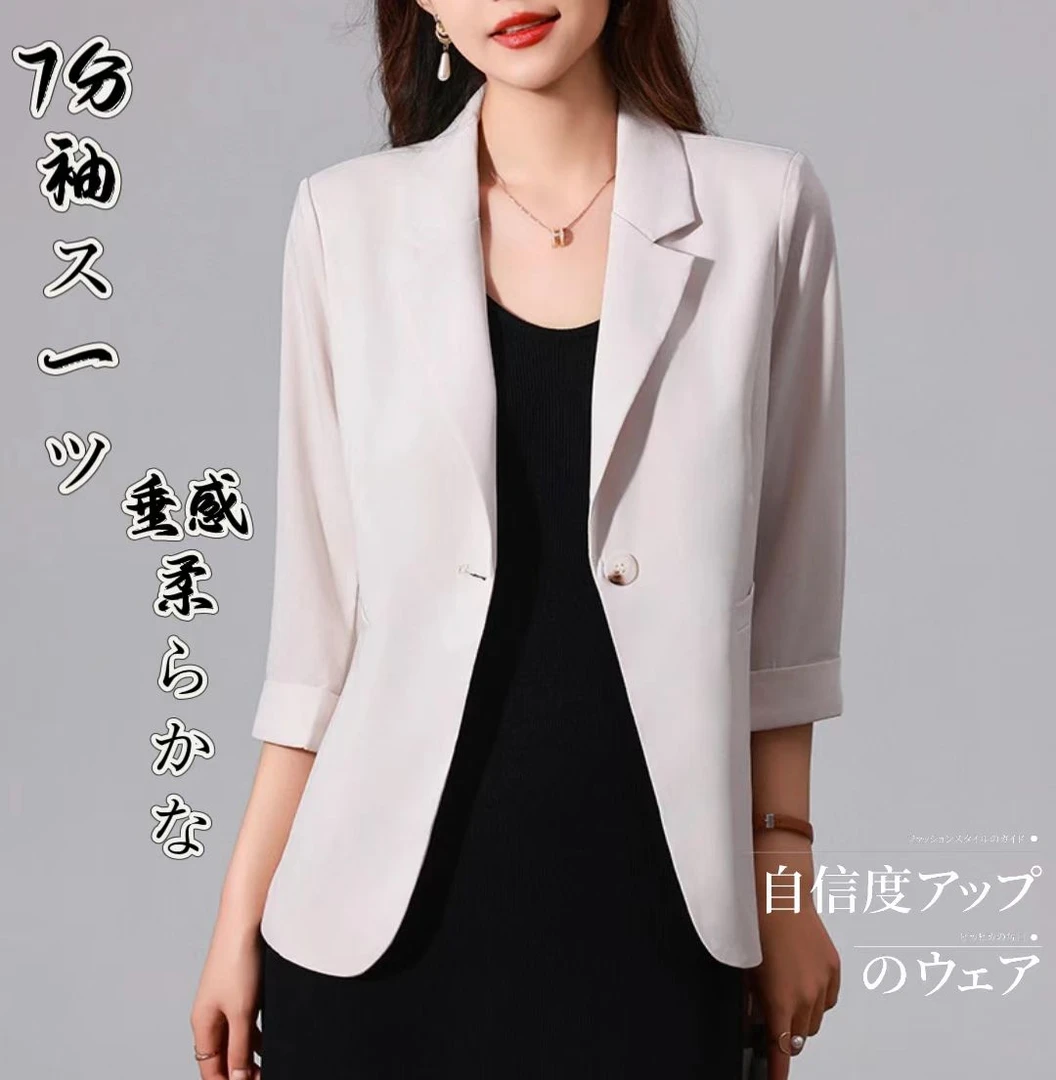 2025春夏新款西装7分袖气质纯色设计百搭款一粒扣西装~