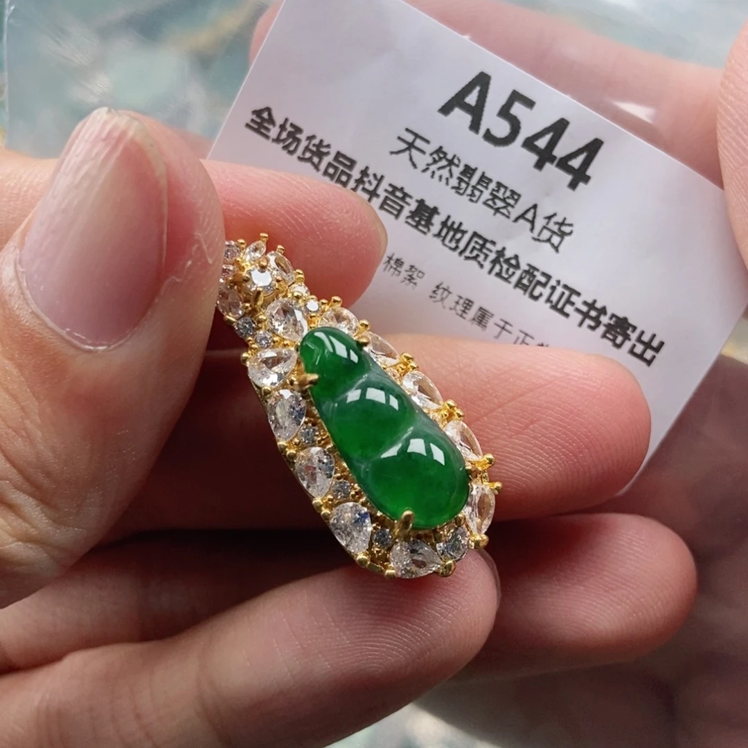 【闪购商品】翡翠未镶嵌吊坠(不含链)