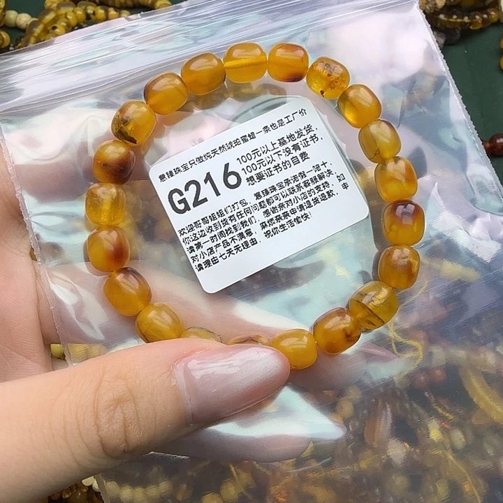 琥珀未镶嵌珠宝奇石