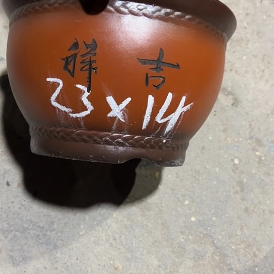 紫砂工艺厂……紫砂工艺厂……