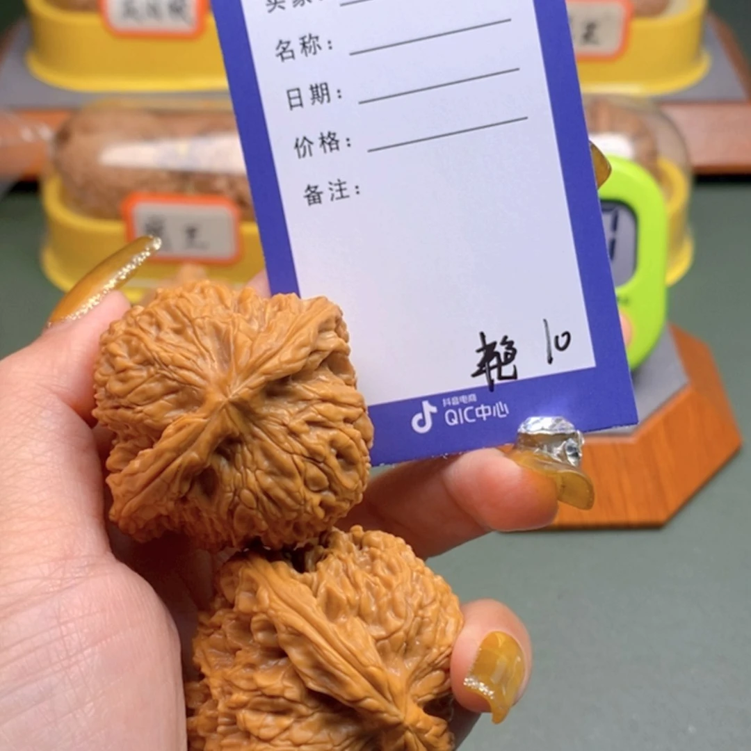 【闪购商品】文玩核桃把件H***～10 文玩
