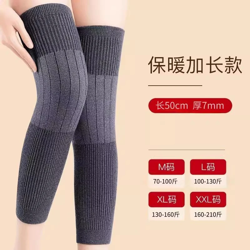 加长防滑加厚防寒护膝保暖膝盖男女同款适合中老年人秋冬使用