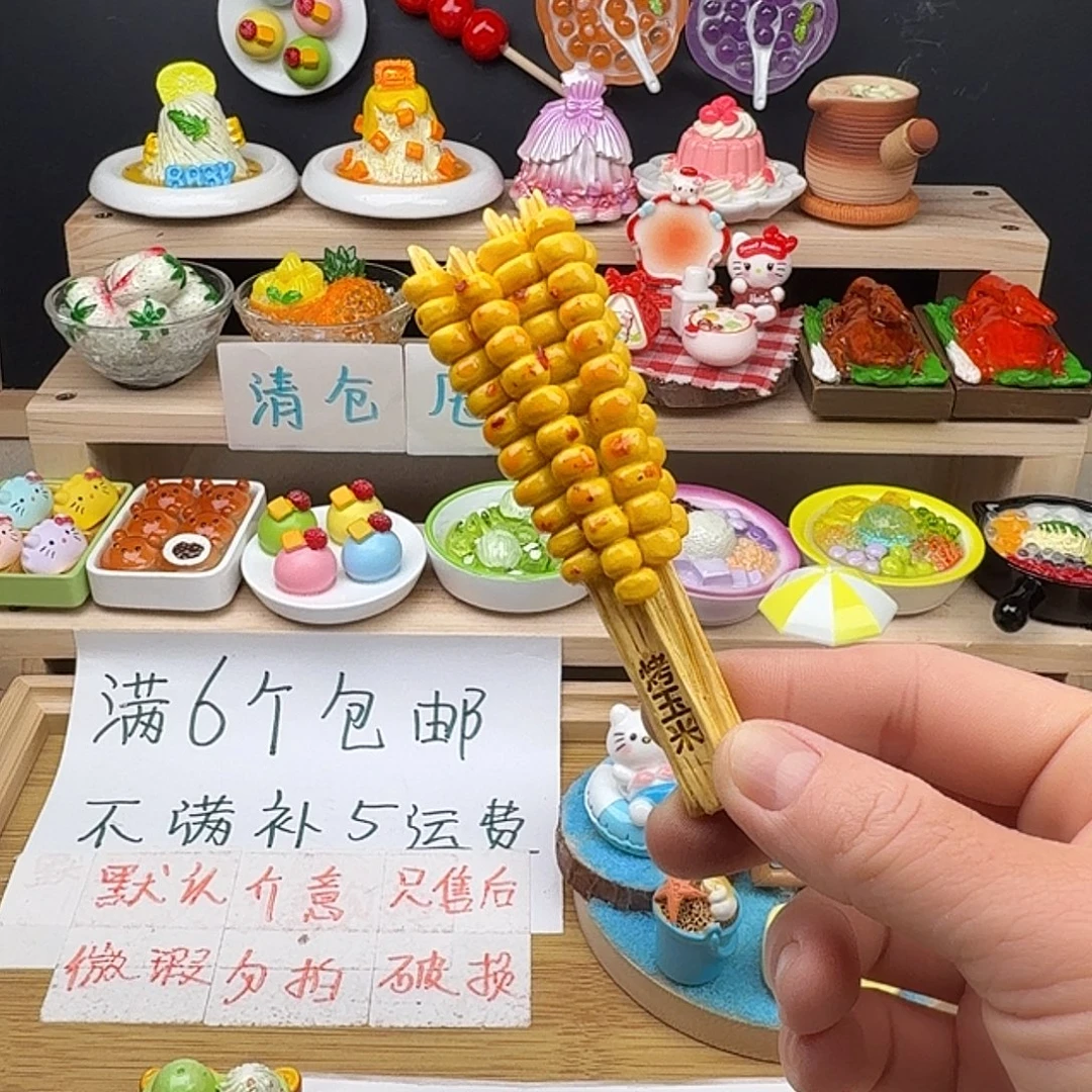 树脂食玩冰箱贴 凭开箱视频售后