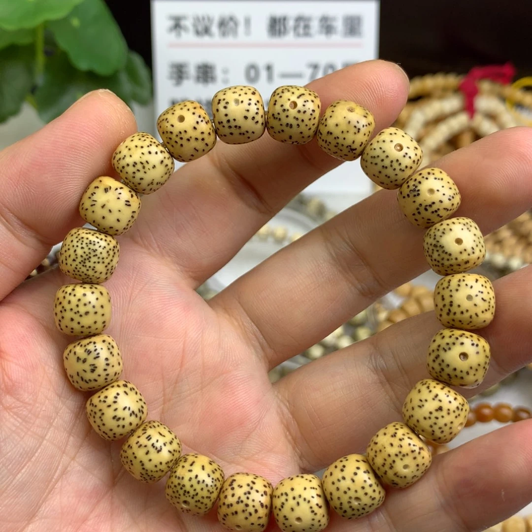 星月菩提手串原生态