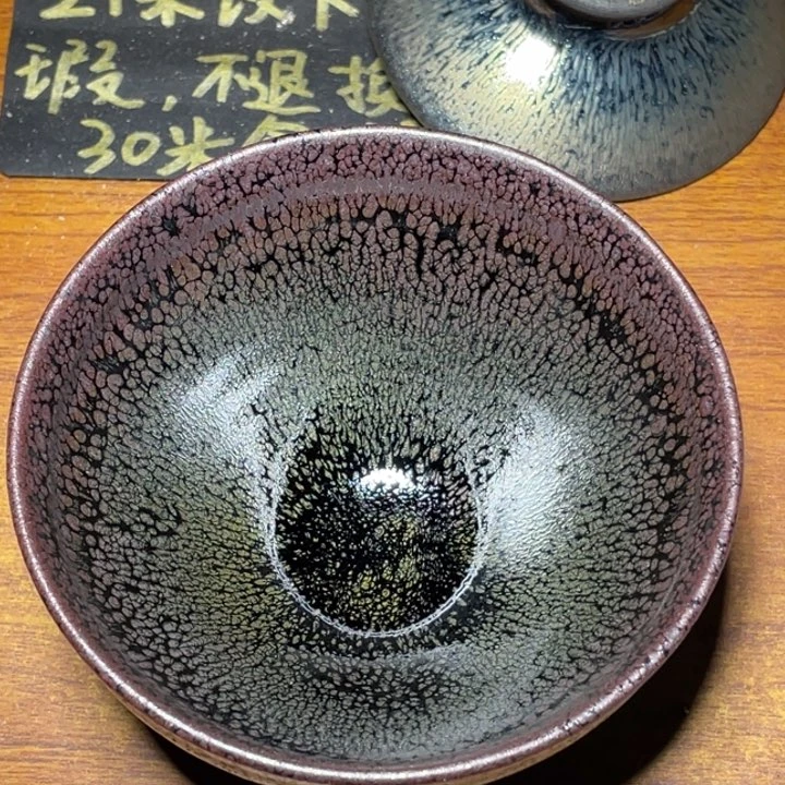 茶盏知音茶盏主人杯536