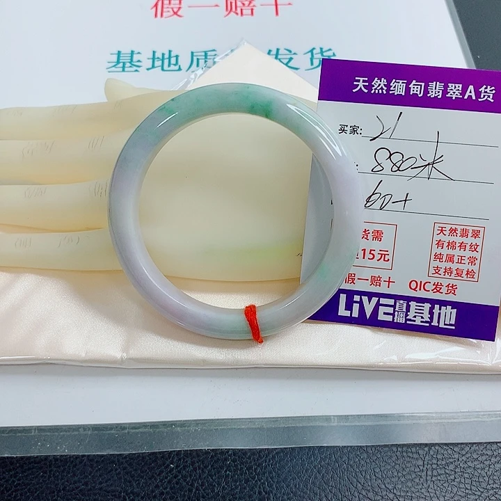 明***珠未镶嵌手镯翡翠天然翡翠手镯21